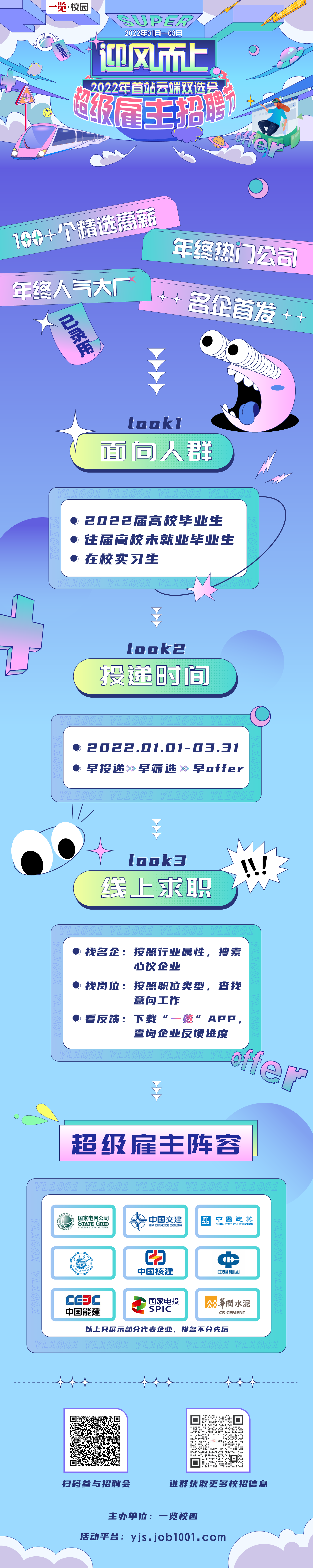 1641776634-R1GI0I2.png
