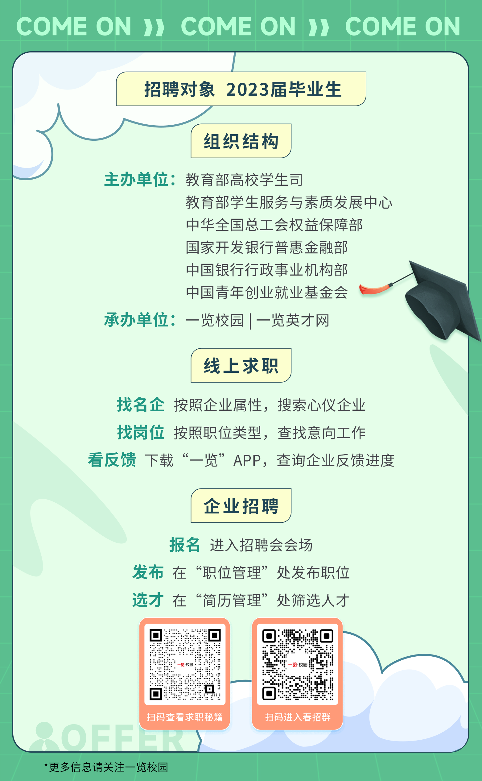 1687326412-HBMCYD9.png