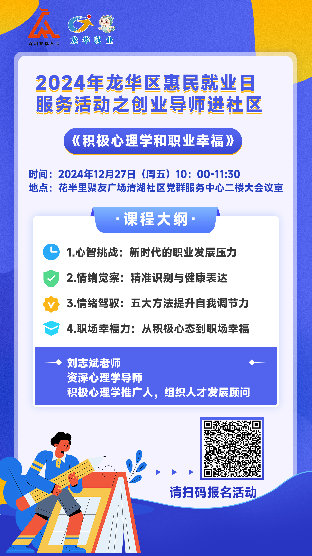 1734966138-KIEZO8A.jpg