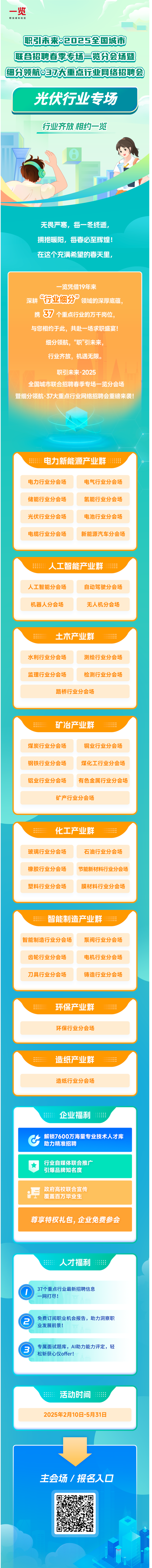 1740815411-FY64U3Z.png