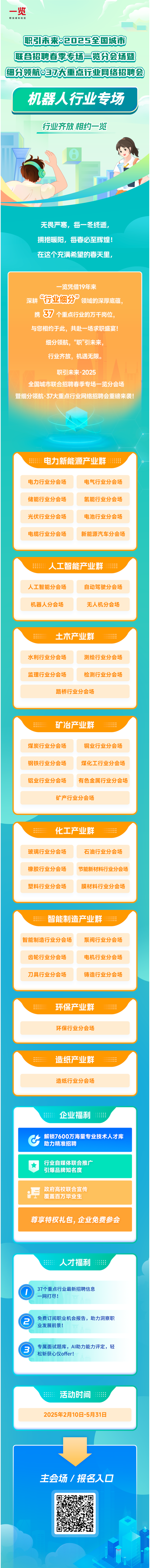 1740815715-EQES36E.png