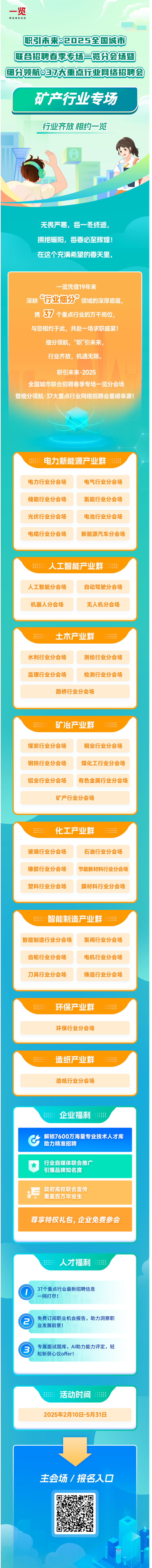 1740816588-3KL1L8J.png