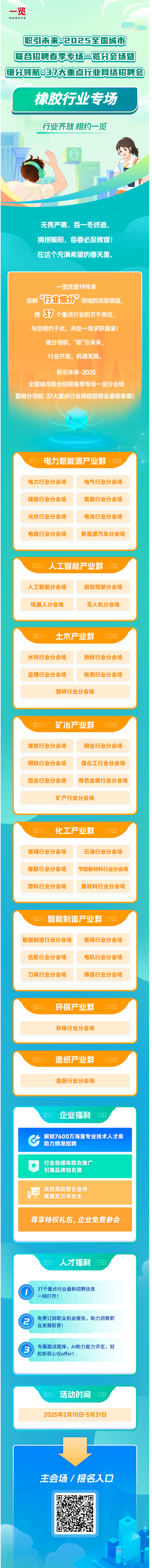 1740816806-0Q3U1CQ.png