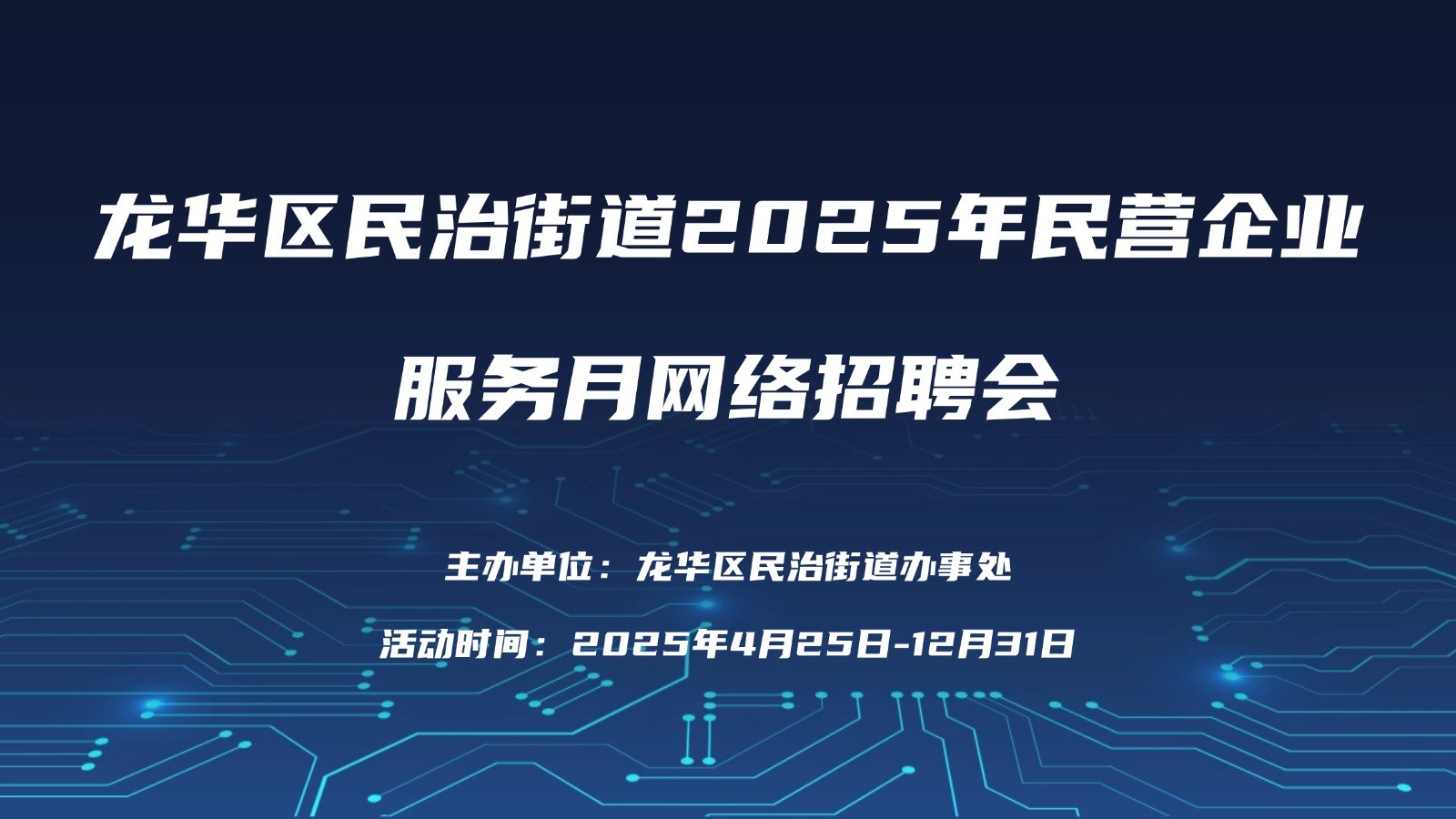 νֵ2025ӪҵƸ
