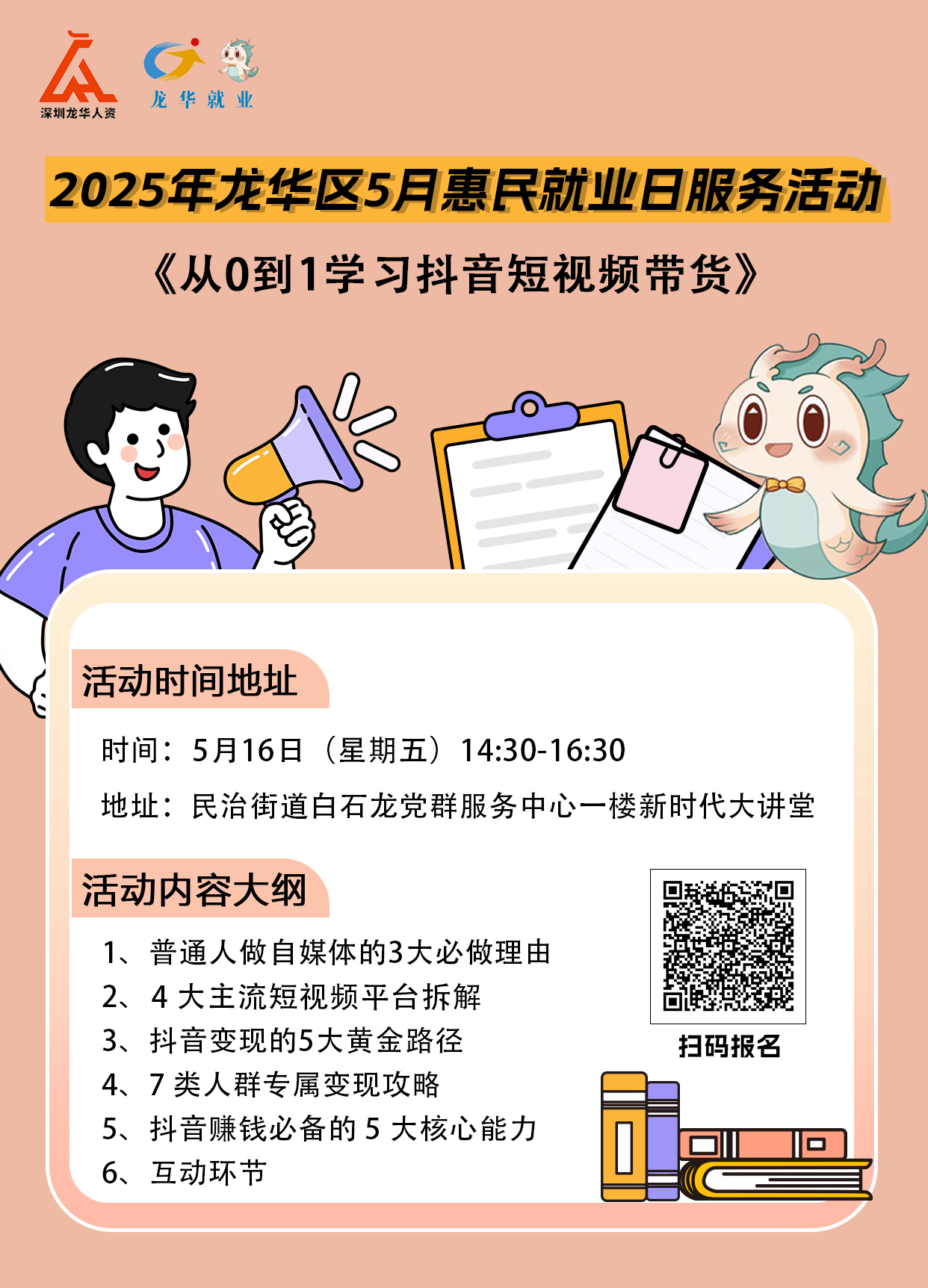 1747024161-T04QIMC.jpg