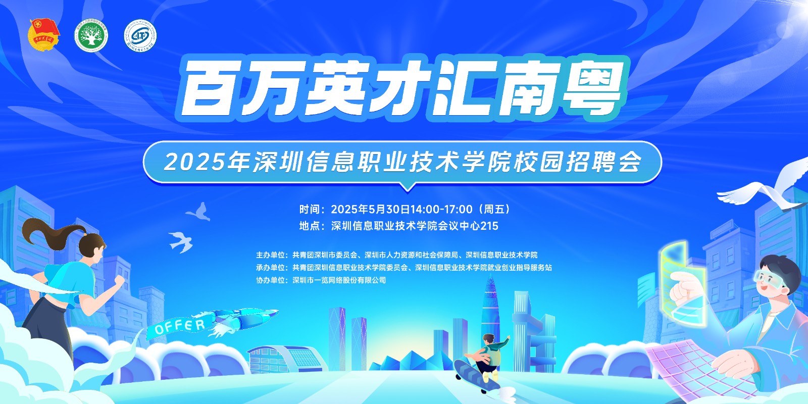 主视觉最终版.jpg