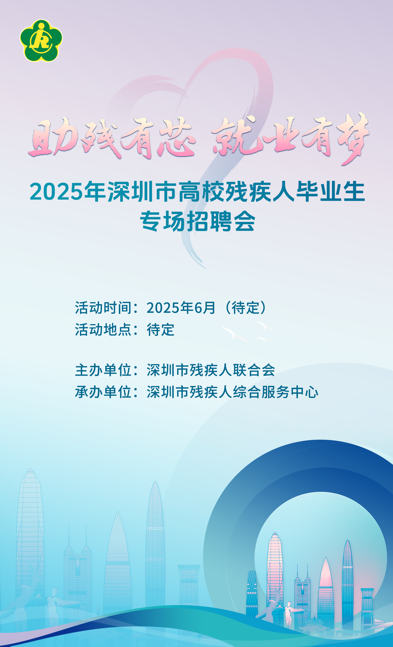 750x1234(4).png