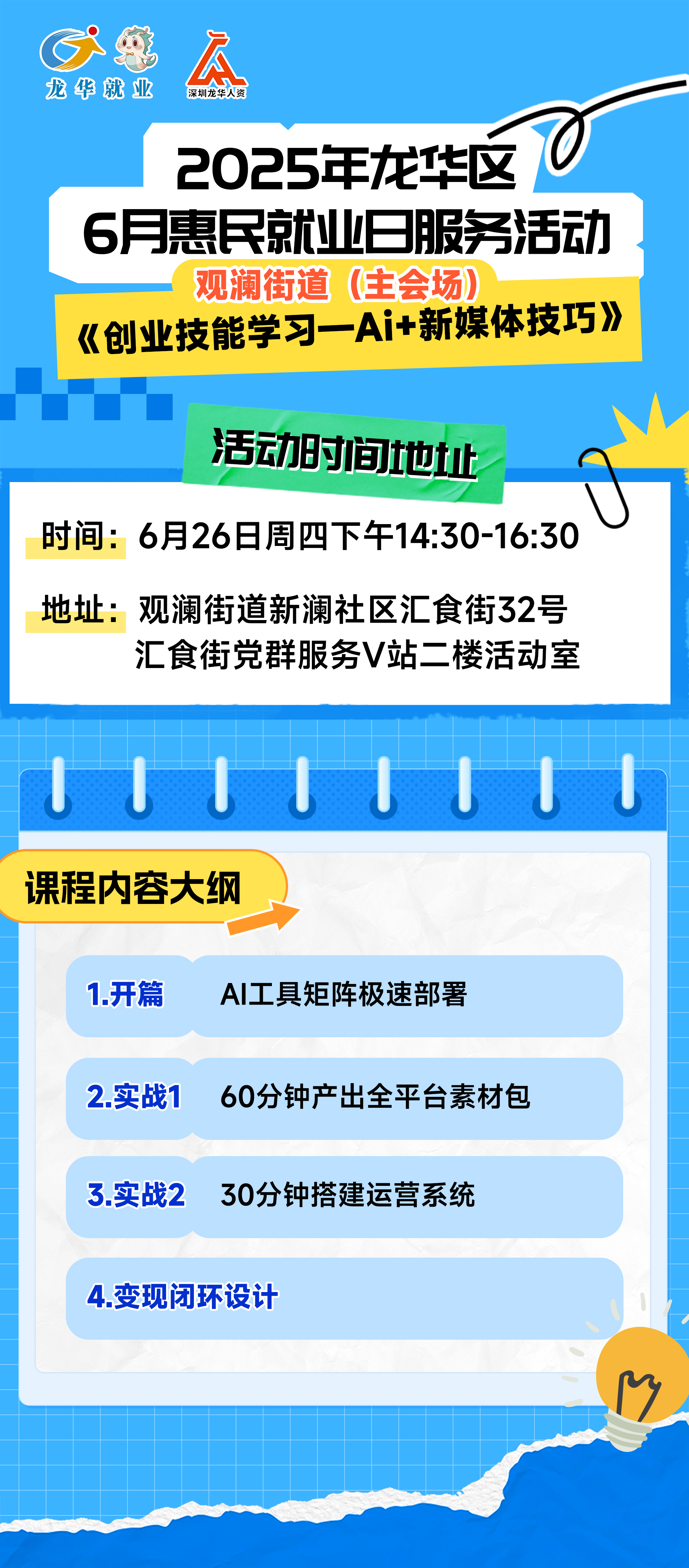 1750139905-VWN3U1X.jpg