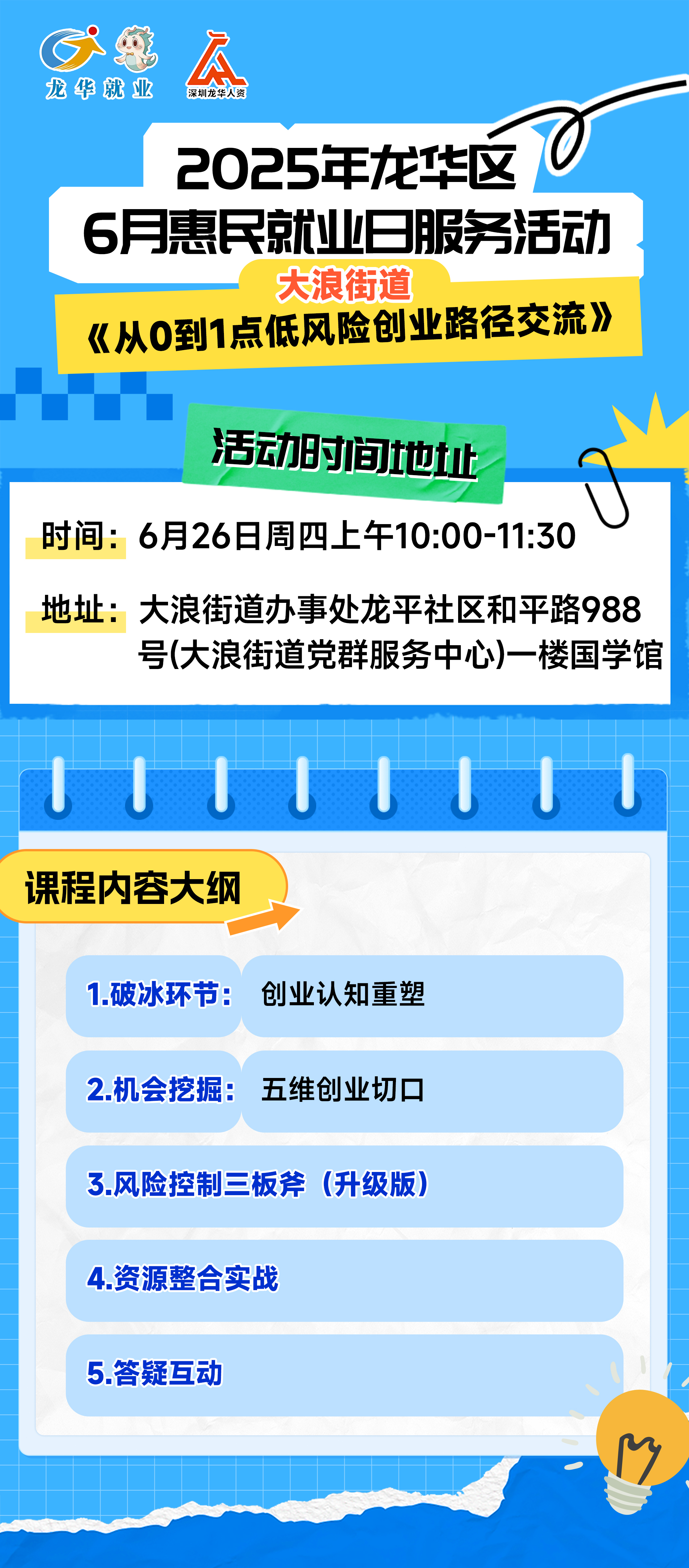 1750140156-36R1MTG.jpg