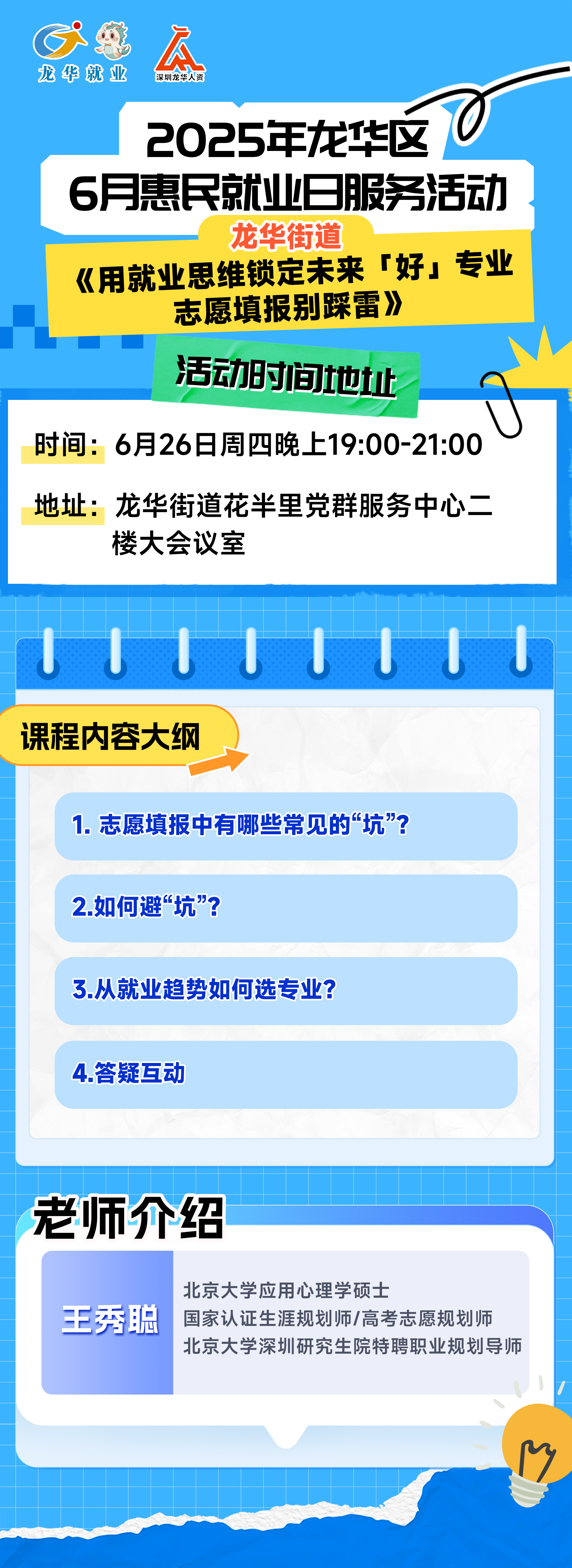 1750146478-P1ILQAF.jpg