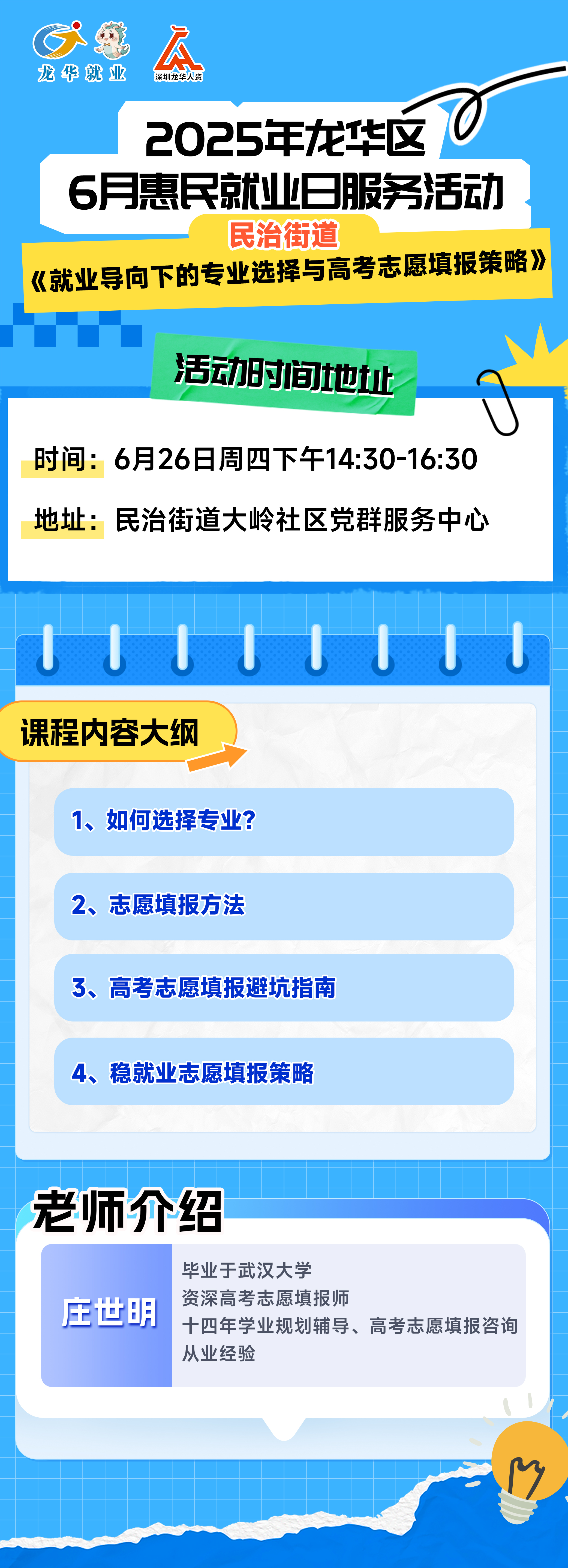 1750146524-46KN90D.jpg