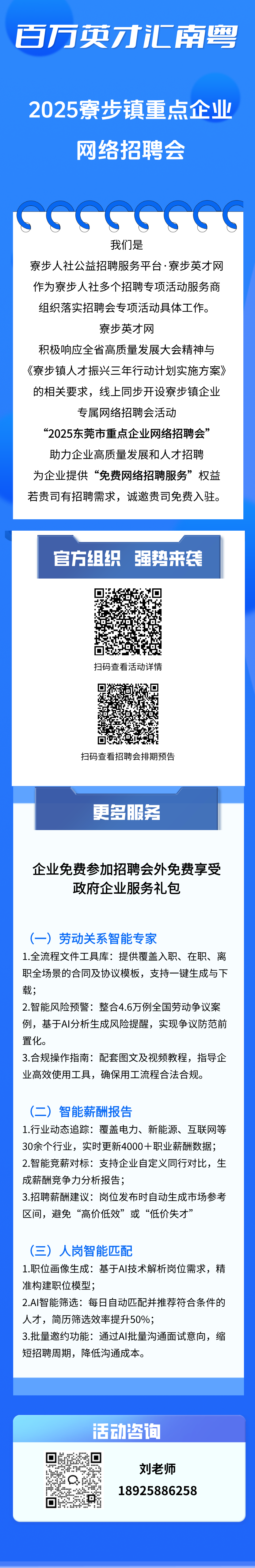 1750316178-H82OTEV.png