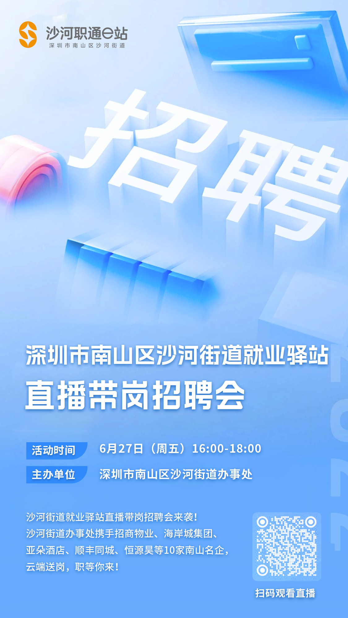 1750754859-50AO5PG.png