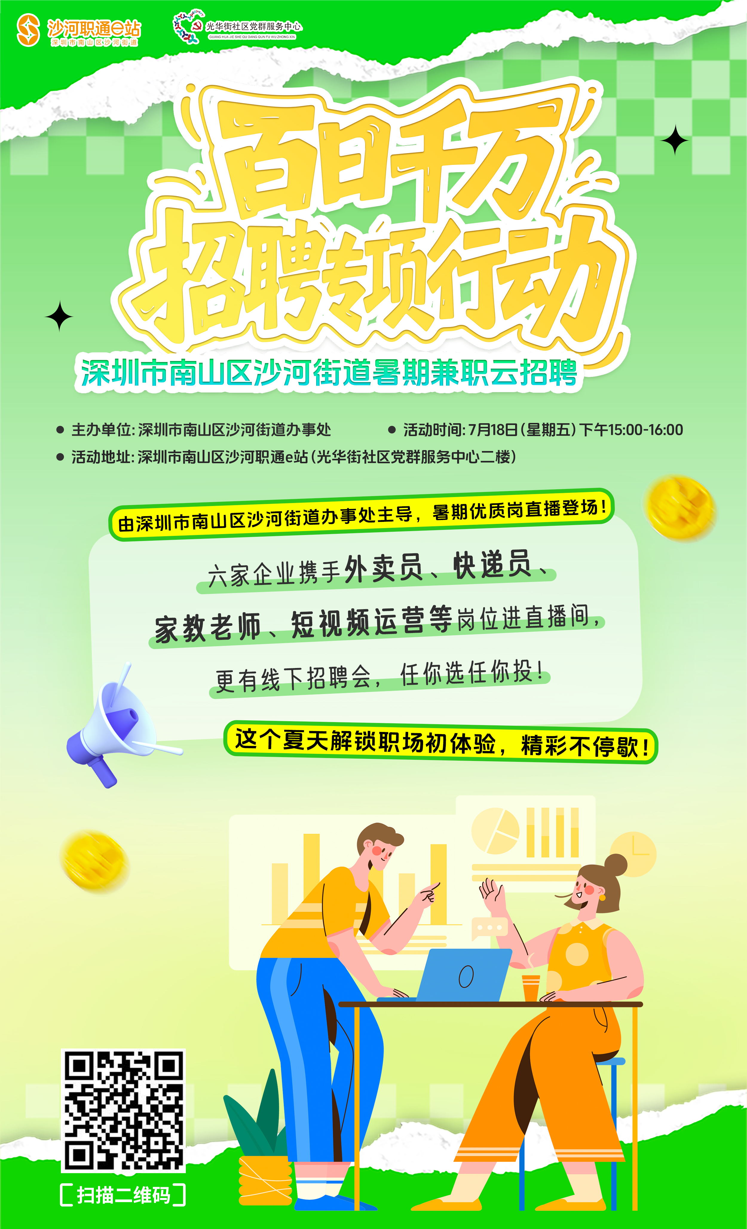 1752461326-K55GRLF.jpg
