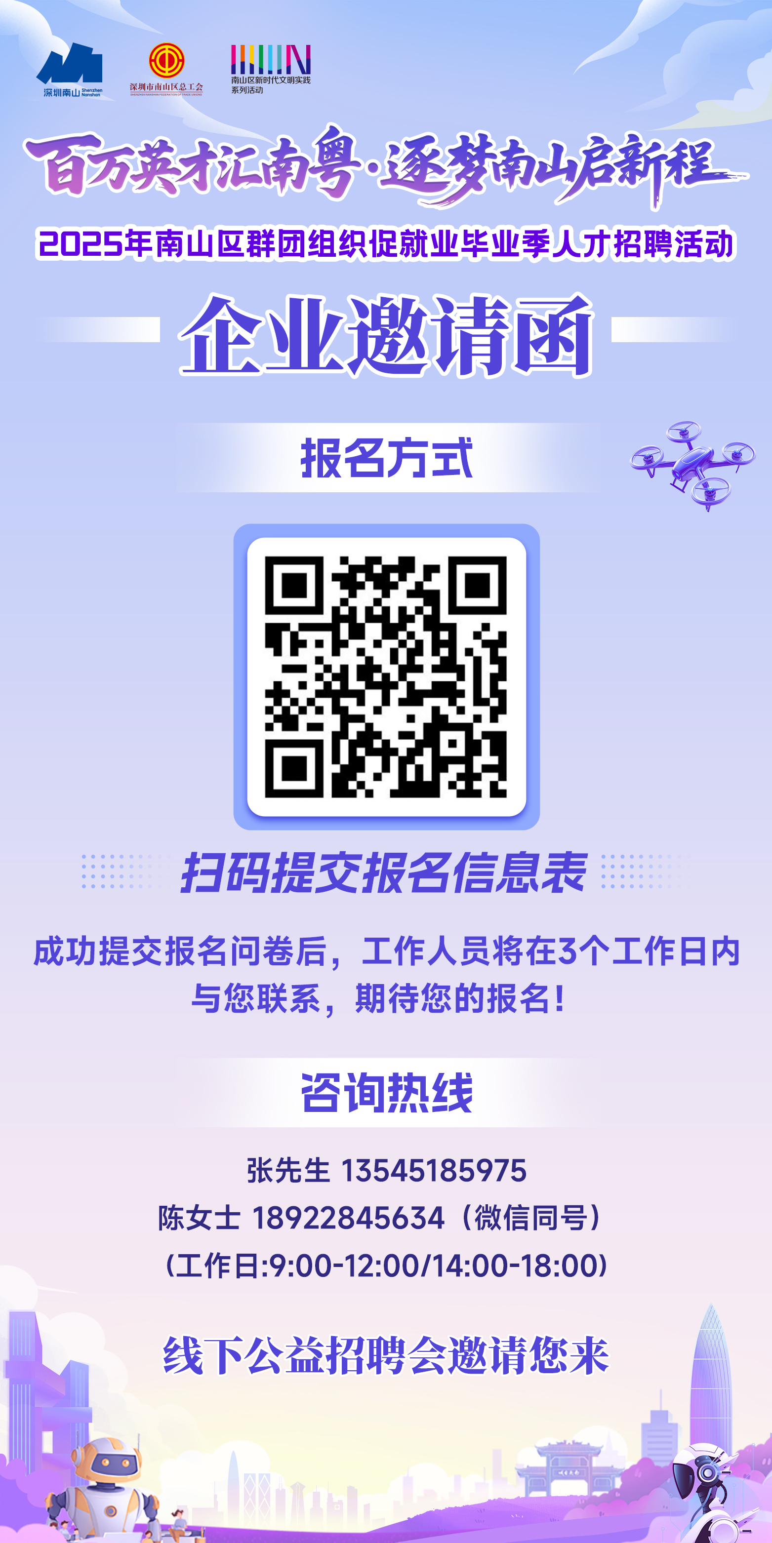 1752737128-PWEHTWH.jpg