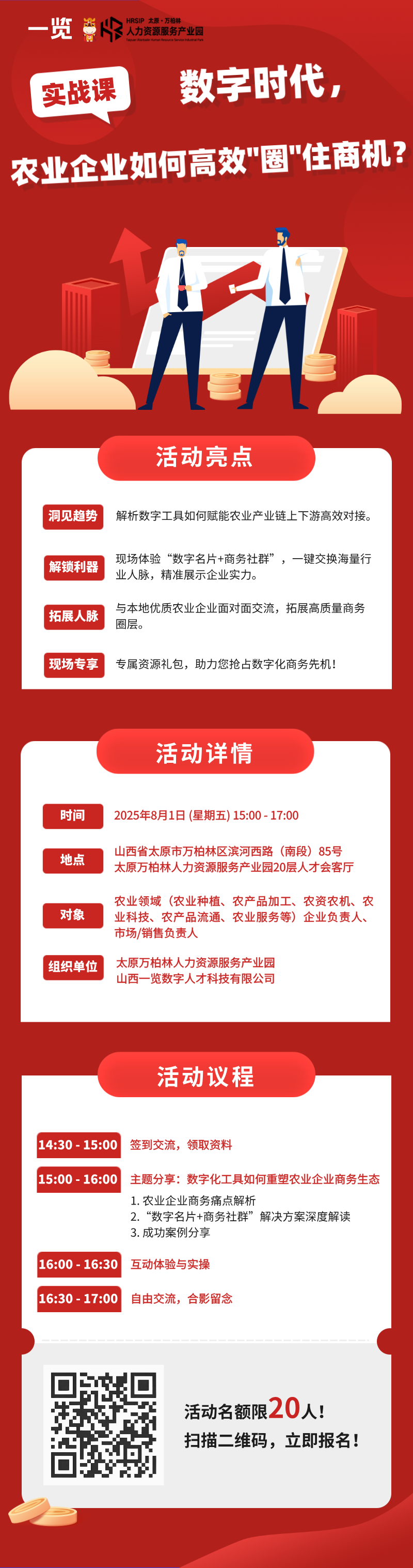 1753780355-CC4RWYS.png