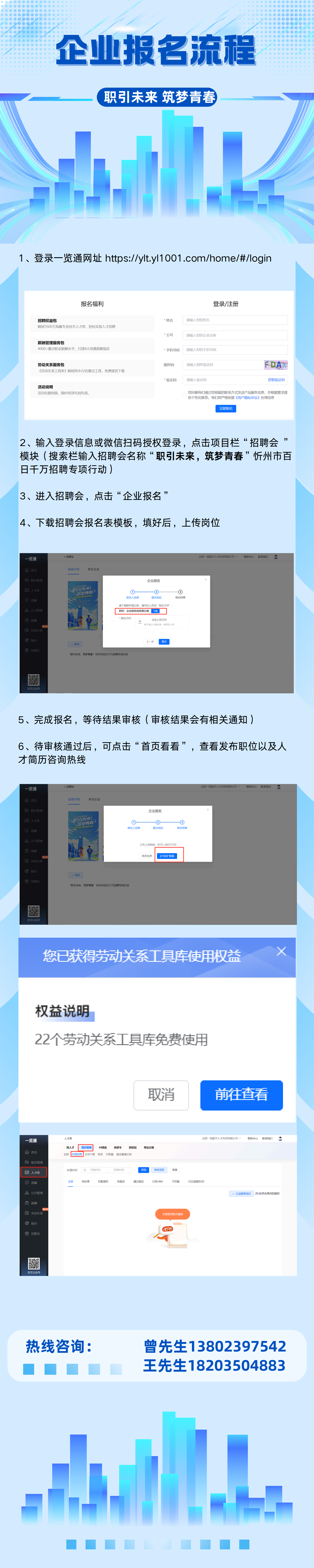 1753958268-NBZLE2J.png