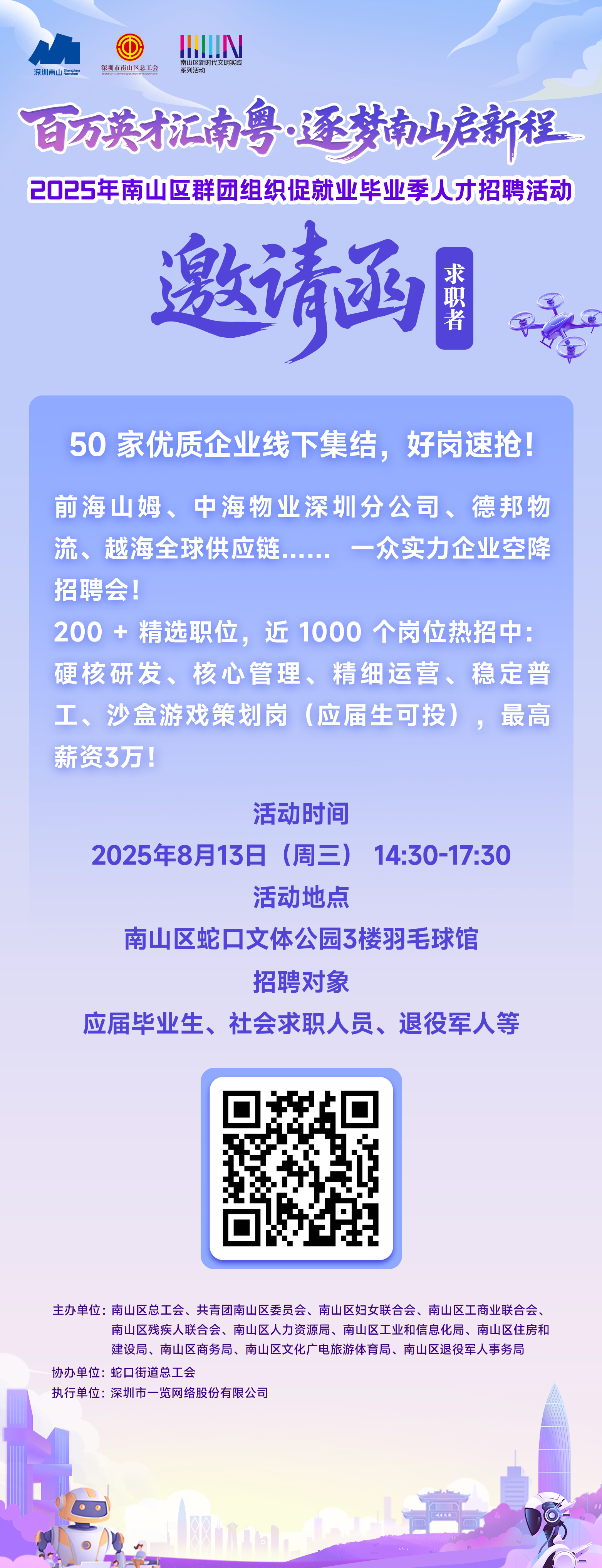1754618570-ZN4IFOR.jpg