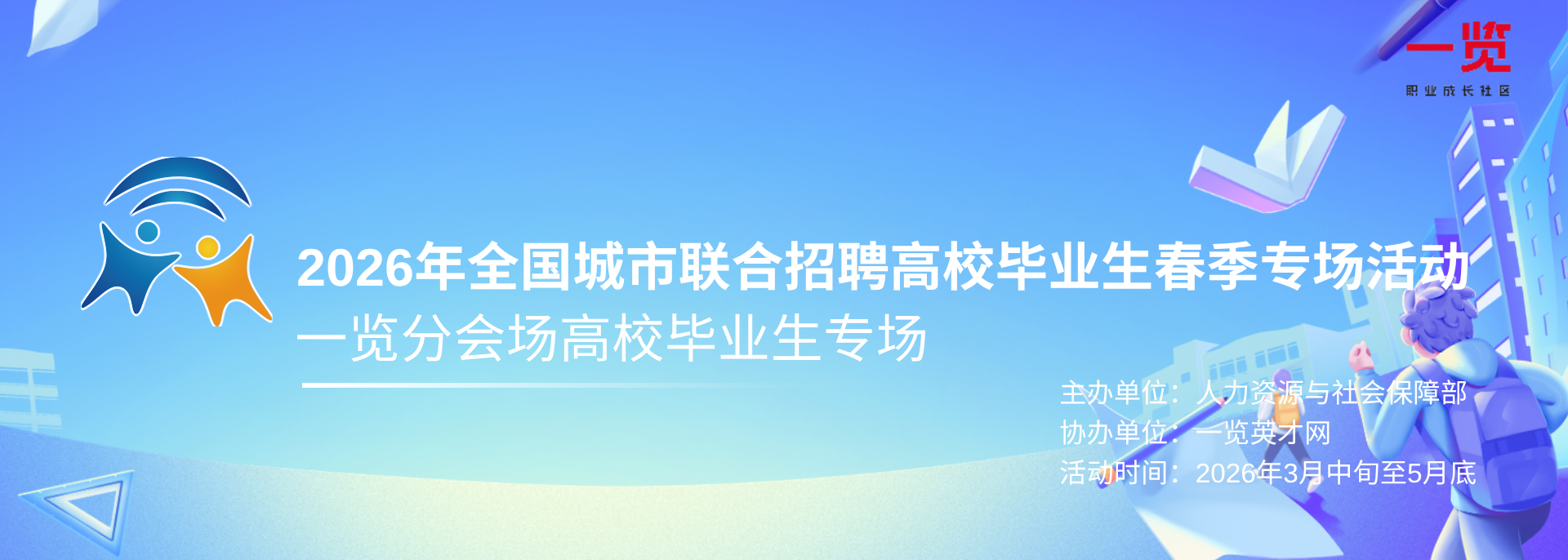 1774838008-S9E0J79.png