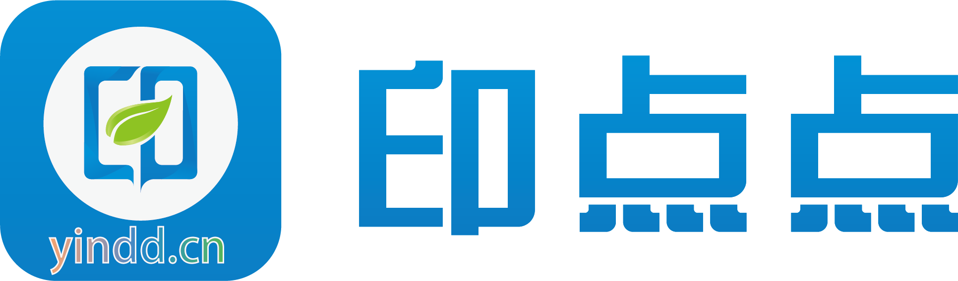 深圳市印點(diǎn)點(diǎn)科技有限公司最新招聘信息