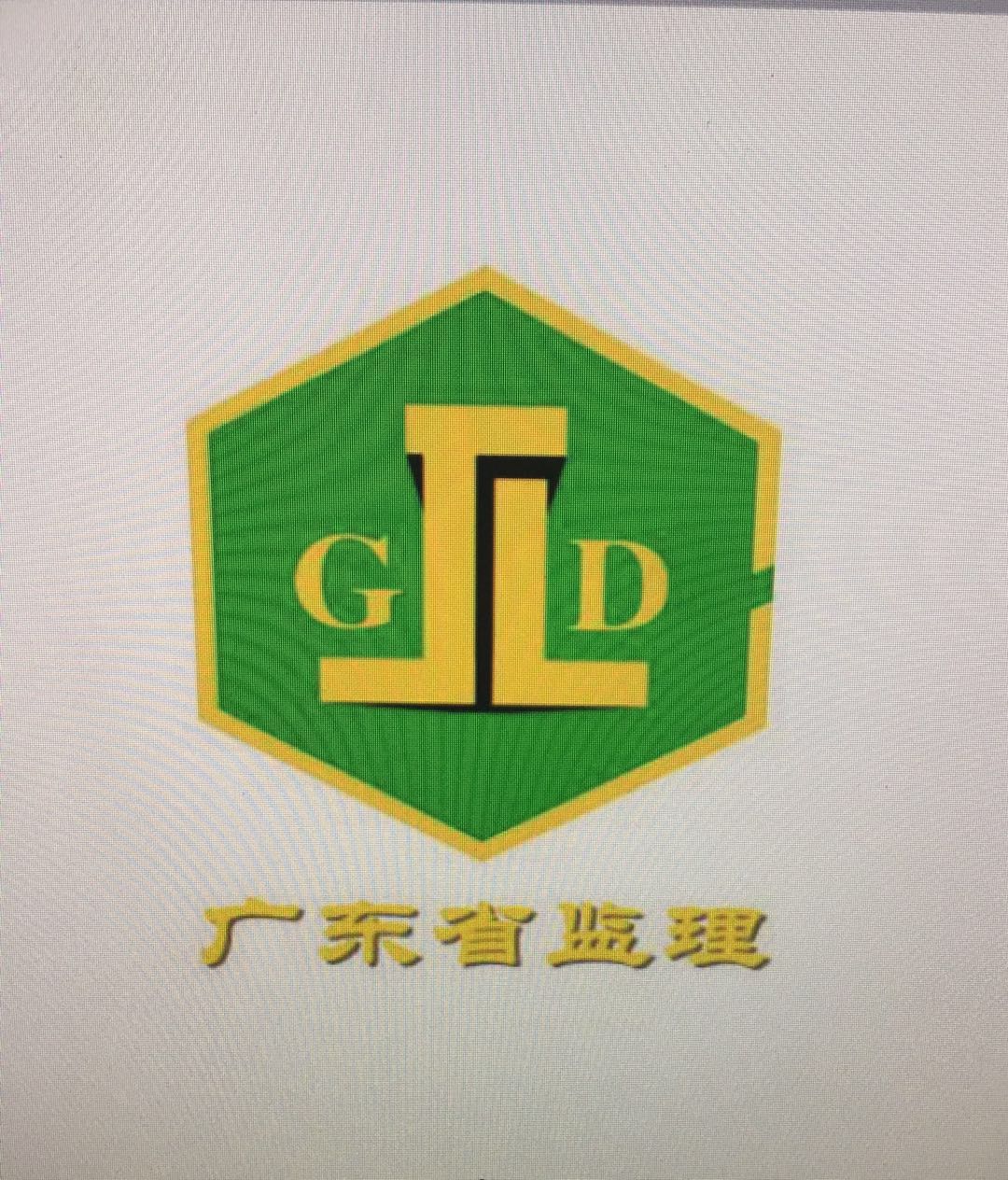 广东省建筑工程监理有限公司惠州分部最新招聘信息