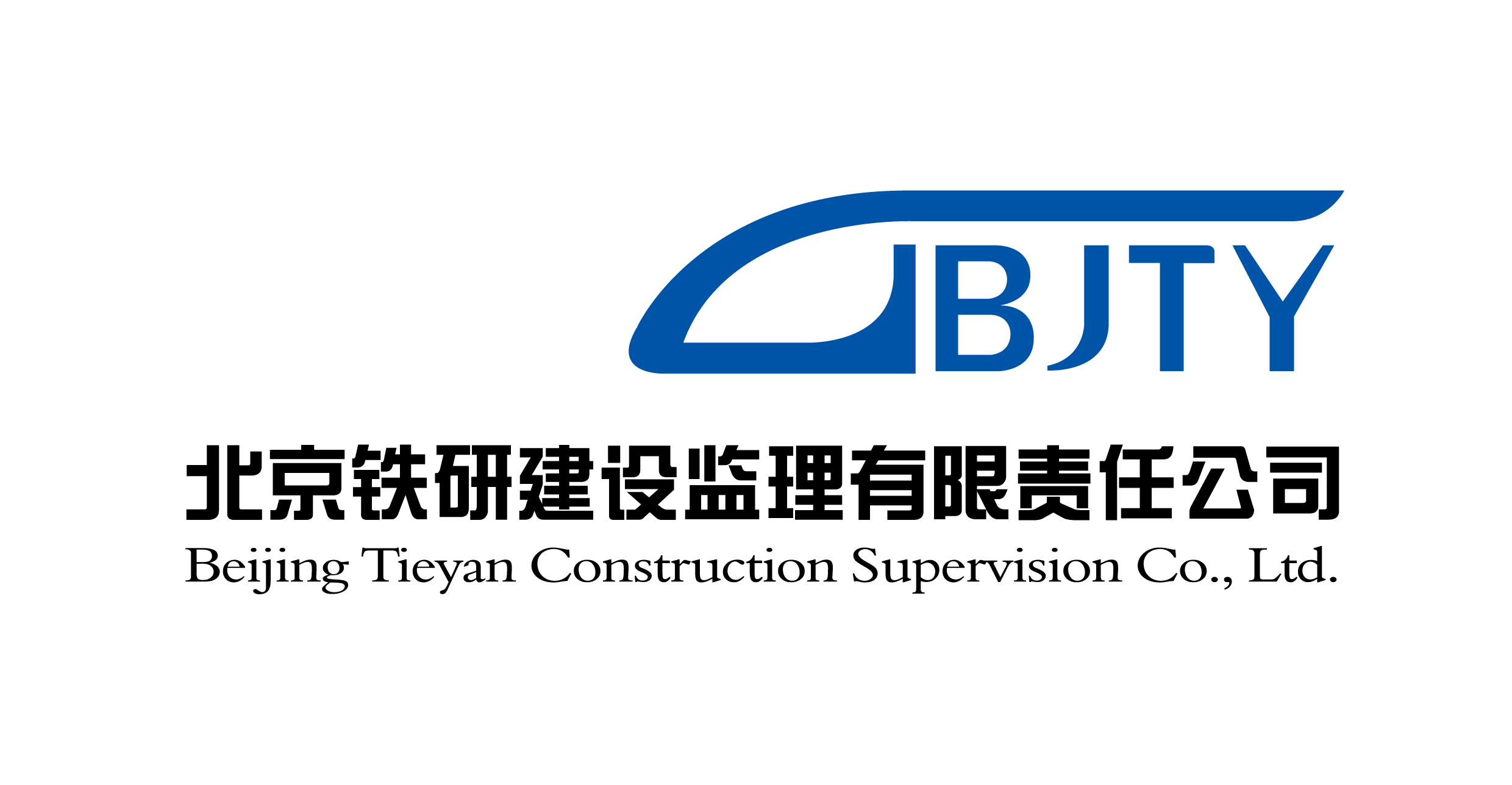 北京铁研建设亚bo手机在线有限责任南京分最新招聘信息