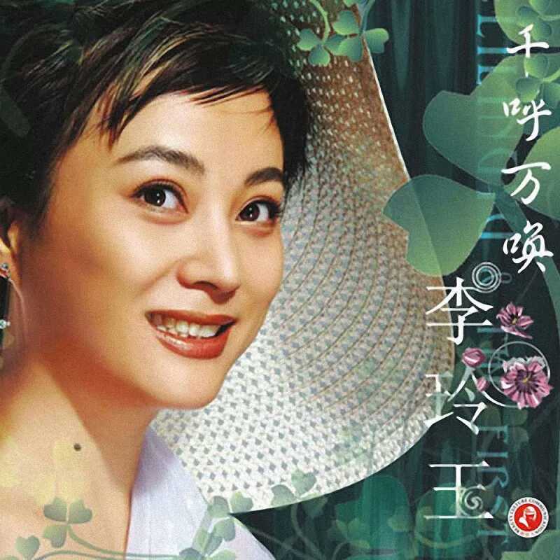 娜娜