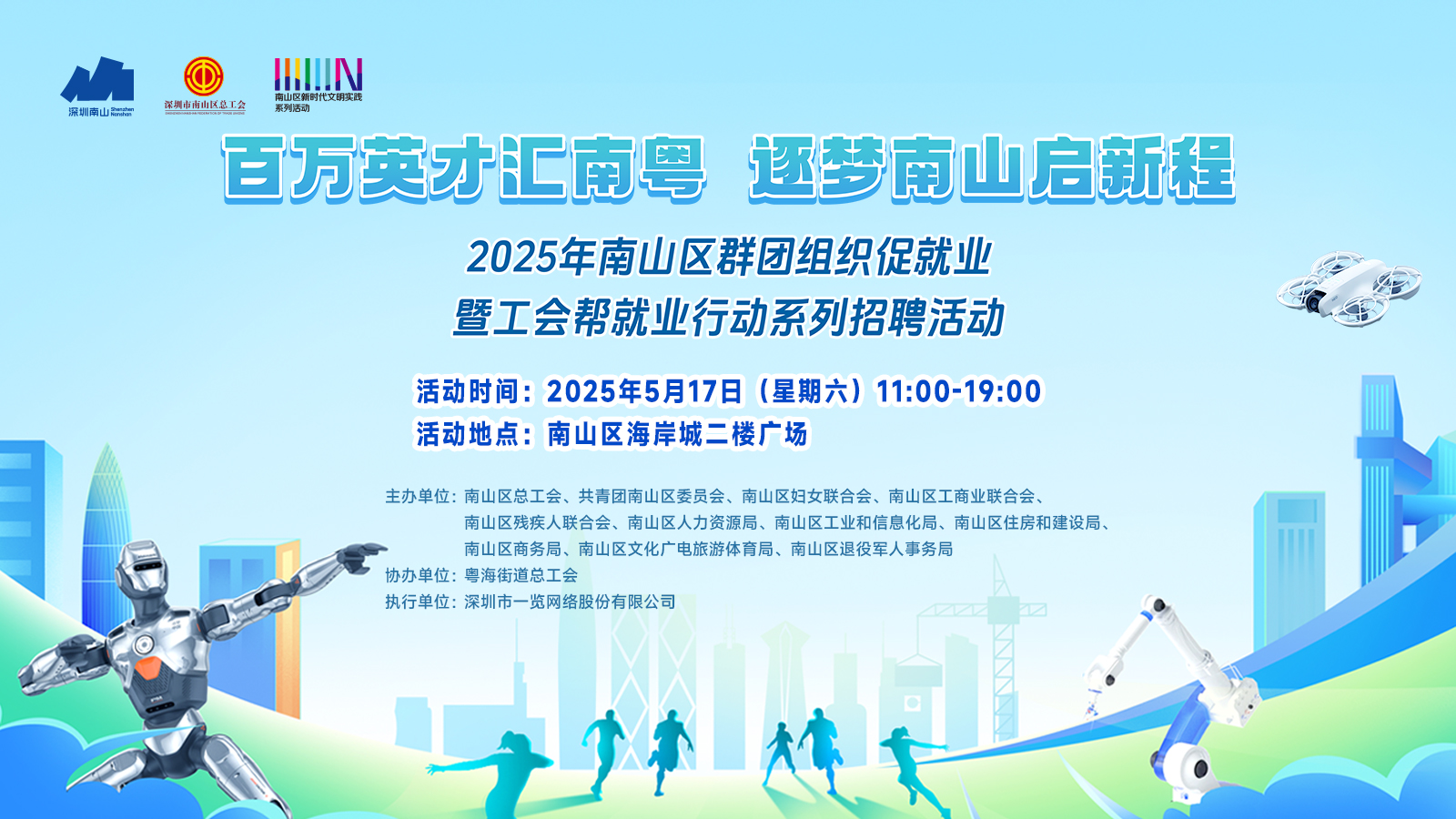 1747992240-ZSAVHCL.jpg