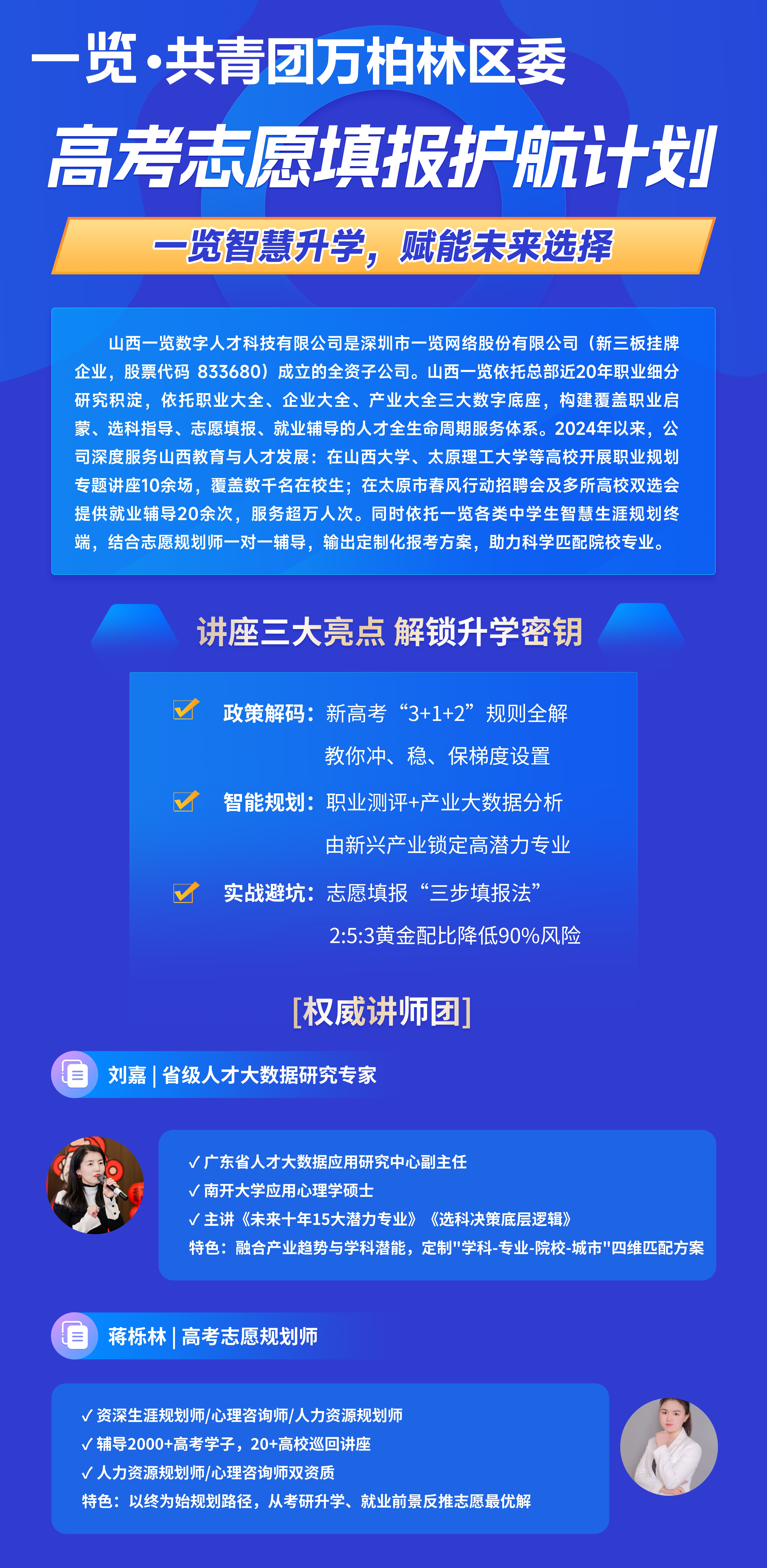 1749969779-F2JAE6F.jpg