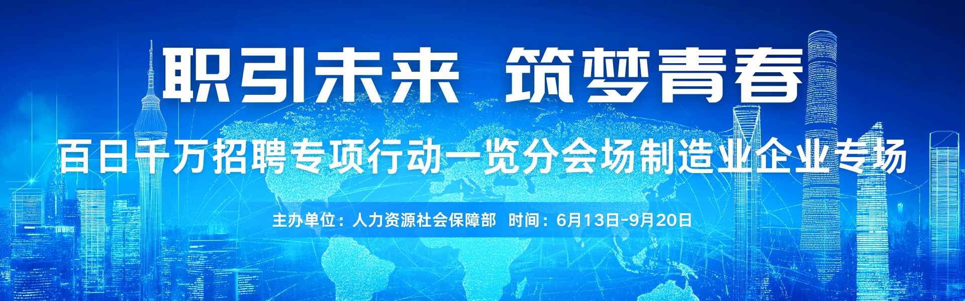 1750325779-22SNWFS.png