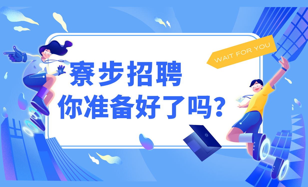 弲���ְҵ�ɳ���������ҵ��վ�� ������Ƹ��ڶ���