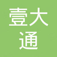 深圳壹大通航空有限公司航空研究院分公司