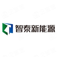 江蘇智泰新能源科技有限公司