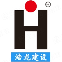 重庆浩龙建设集团有限公司