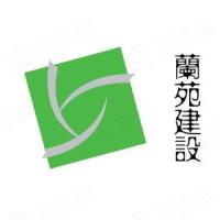 天津蘭苑園林綠化工程有限公司