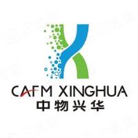 深圳中物兴华科技发展有限公司