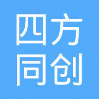 四方同創(chuàng)(天津)機(jī)械有限公司
