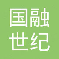 国融世纪（深圳）资产控股集团有限公司