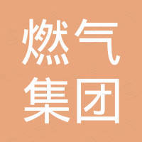 貴州燃?xì)饧瘓F(tuán)都勻市燃?xì)庥邢薰? class="company-logo">
						<div   id="giug4uq"   class="company-info">
							<p class="company-name"><a href="/qiyedaquan/company-1428504815251496961.html"  title=