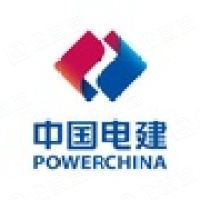 中国电建集团河南工程有限公司