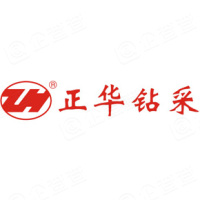 重慶市正華鉆采設(shè)備有限公司