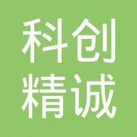 天津科創(chuàng)精誠制藥設備有限公司