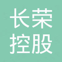 天津長榮控股有限公司
