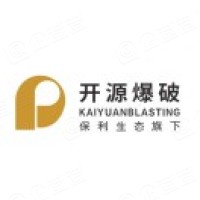 貴州開源爆破工程有限公司