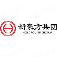 深圳市新豪方集團有限公司