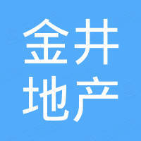 貴州省凱里市金井房地產綜合開發(fā)有限責任公司