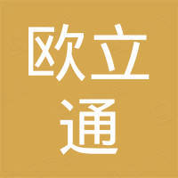 厦门市欧立通电子科技开发有限公司