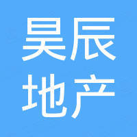 天津昊辰房地產(chǎn)開發(fā)有限公司