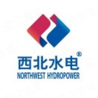 西北水利水電工程有限責任公司