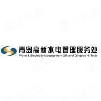 青島高新電力發(fā)展有限公司